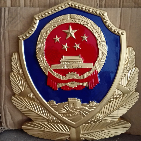 烤漆警徽制作
