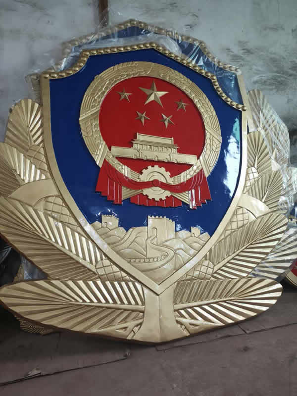 90烤漆警徽