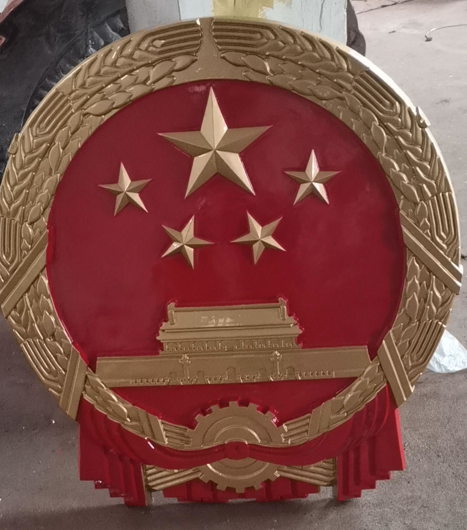 烤漆國(guó)徽制作