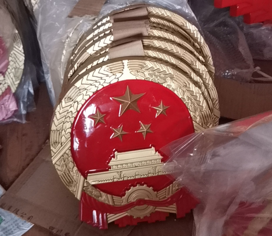 1米烤漆國(guó)徽