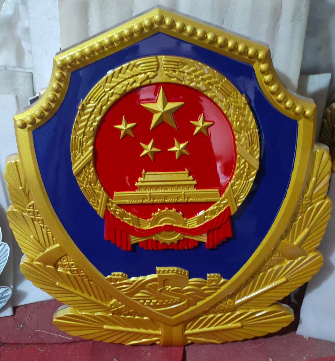 警徽制作廠(chǎng)家
